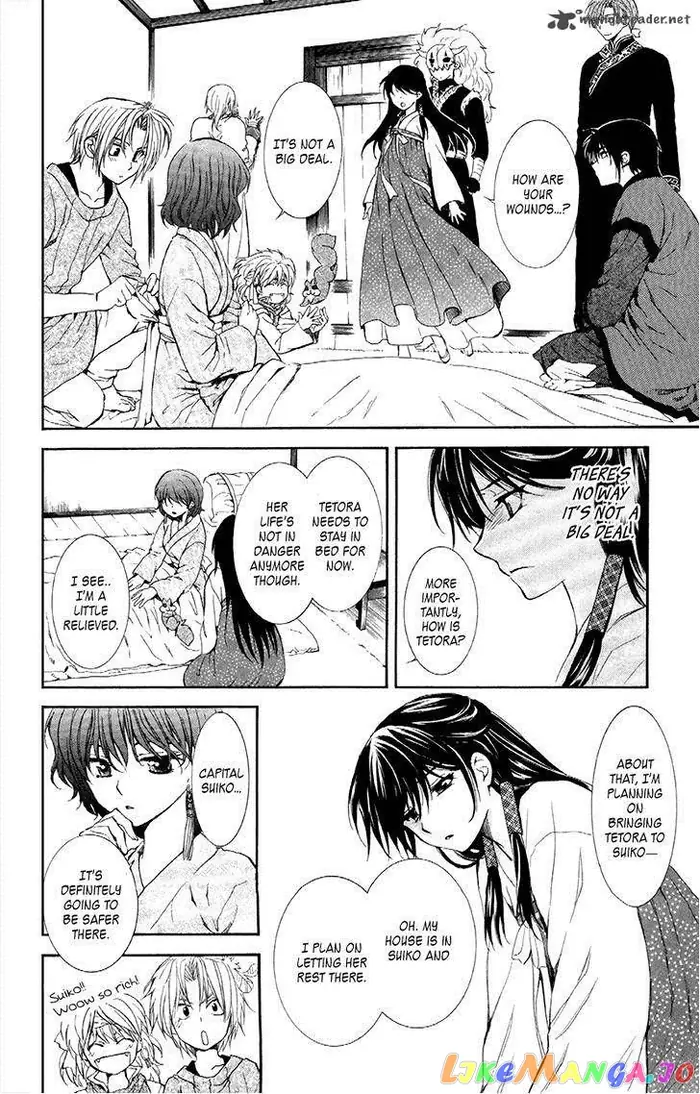 Yona of the Dawn Chapter 84 image 08_optimized
